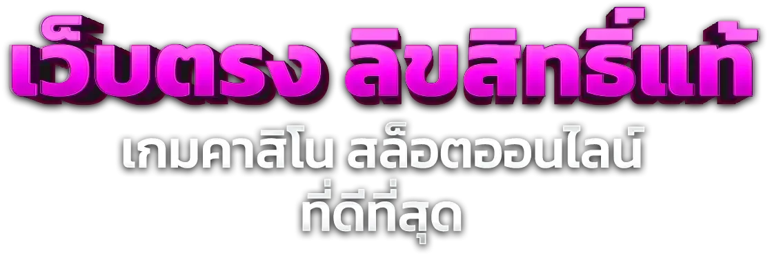 JACUZZI888 สล็อตออนไลน์ PG เว็บตรงแตกง่าย