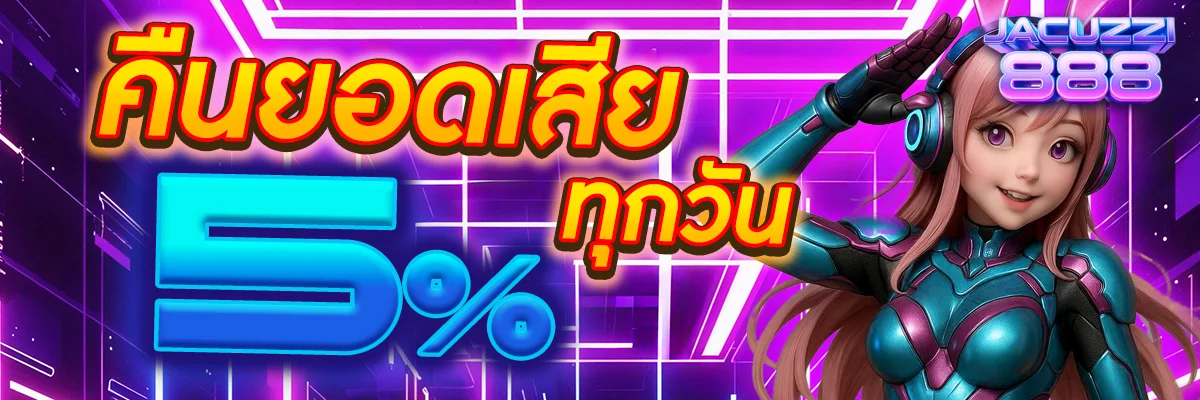 jacuzzi888 banner